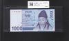 韓国銀行 1000Won紙幣 2007年銘 退渓李滉像 趣番 CJ4684468C 完未品