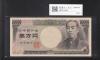 旧福沢 10000円紙幣 2001年(H13年) 財務省銘/褐色2桁 XC079067C 未使用