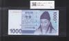 韓国銀行 1000Won紙幣 2007年銘 退渓李滉像 趣番 CJ4684477C 完未品