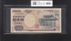 守礼門 2000円紙幣/2000年発行 記号印刷エラーJ/L726736Z 珍品 未使用