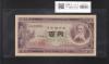 板垣退助 100円札 1953年 日本銀行券B号 前期 1桁 L340806U 未使用