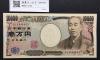 新福沢諭吉 10000円札 2004年 国立銘/褐色後期ゾロ目QL4444444X 完未品