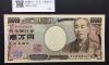 新福沢諭吉 10000円札 2004年 国立銘/褐色後期ゾロ目RU666666U 完未品