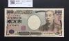 新福沢諭吉 10000円札 2004年 国立銘/褐色後期 Z-Z 1桁 Z137703Z 完未品