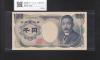 夏目漱石 1000円札 1984年/大蔵省銘 1桁 黒色/ゾロ目 S888888H 完未品