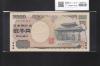 守礼門 2000円札 2000年銘 源氏物語絵巻 初版 AA-A券 2桁 AA125134A 完未品