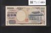 守礼門 2000円札 記念紙幣 2000年銘 源氏物語絵巻 1桁 早番 K000001C 未使用