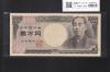 旧福沢諭吉 10000円紙幣 2003年銘 希少国立銘 褐色 終組 ZZ672419Z 完未品