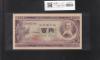 板垣退助 100円札 1953年 日本銀行券B号 前期 1桁 L340811U 完未品