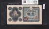 議事堂10円札 1946年 日本銀行券A号 印刷小ズレエラー札 番号.12814 極美品