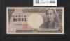 旧福沢諭吉 10000円紙幣 1993年 大蔵省銘 2桁 ゾロ目 JP444444K 完未品