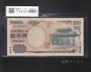 守礼門 2000円紙幣 2000年発行/源氏物語絵巻 ゾロ目/珍番 BA888888N 未使用