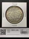 東京オリンピック記念 1964年(S39) 1000円銀貨 完未品-1044