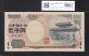 守礼門 2000円札 記念紙幣 前期1桁 ゾロ目N111111Z 完未品