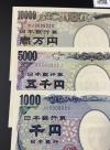 千円・五千円・万円札 3枚セット 2004年銘 2桁 ゾロ珍番 No.802 完未品