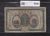 銅元壹百枚 中華民国3年 1914年銘版 湖北官銭局 美品