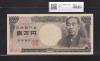 旧福沢諭吉 1万円 1993年 大蔵省 褐色2桁ゾロ目 RF444444J 完未品