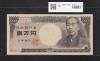 旧福沢諭吉 1万円 1993年 大蔵省 褐色2桁ゾロ目 PS333333N 完未品