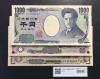 千円・五千円・万円札 3枚セット 2004年銘 2桁 番号ゾロイ No.828 完未品