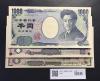 千円・五千円・万円札 3枚セット 2004年銘 2桁 番号ゾロイ No.827 完未品