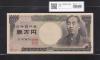 旧福沢諭吉 1万円 1993年 大蔵省 褐色2桁ゾロ目 NP111111F 完未品