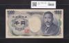 夏目漱石 1000円 大蔵省銘 1993年 褐色 2桁ゾロ目 KT555555C 完未品