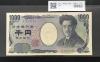 野口英世 1000円札 2004年 国立銘 黒色 1桁 ゾロ目 M222222P 完未品