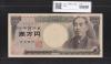 旧福沢諭吉 1万円 1993年 大蔵省 褐色 2桁 キリ番 SE800000E 未使用