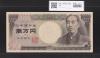 旧福沢諭吉 1万円 2001年 財務省 褐色 2桁 ゾロ目 YB555555C 完未品