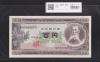 板垣退助 100円紙幣 1953年大蔵省銘 早番 MR000085X 完未品