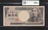 旧福沢諭吉 1万円札1993年 大蔵省 褐色2桁 RZ676282H 未使用