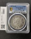 旧1円 銀貨 明治3年(1870) 正貝円 有輪 Type-2 未使用 PCGS-MS63