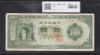韓国銀行 100Won札 慶会楼/独立門 1965年銘 No.312-30940192 流通品