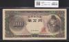 聖徳太子 10000円 大蔵省 1958年銘 後期2桁 早番 KF000003T 希少美品
