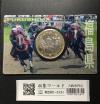 500円バイカラークラッド貨 地方自治法施行60周年記念 福島県A