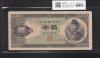 聖徳太子 1000円紙幣 (昭和25)1950年 後期 2桁 AD064701Y 流通美品