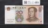 中国人民銀行 1999年 20元紙幣/毛沢東像 ロットIJ85725748 未使用