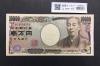 新福沢諭吉 10000円札 2004年銘 早番WJ000027D褐色 未使用
