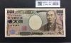 新福沢諭吉 10000円札 2004年銘 早番WJ000033D褐色 未使用