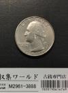アメリカ建国200年記念 25セント白銅貨 1976年銘 ワシントン像 Dマーク 美品