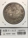 新1円銀貨(小型) 明治37年銘(1904年) 丸38.1 近代銀貨/円銀/貿易銀 美品