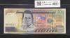 フィリピン紙幣 500ペソ PILIPINAS 500 LIMANDAANG PISO 未使用
