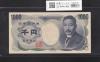夏目漱石 1000円紙幣 H13年/財務省銘 2桁 早い番 UD000001L 完未品