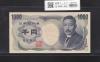 夏目漱石 1000円紙幣 H13年/財務省銘 2桁 ゾロ目 YD666666H 完未品