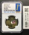 中国京劇芸術記念貨 5元 First Day of Issue 2023年銘 NGC-MS68PL