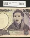 樋口一葉 5000円札 2004年銘 褐色 珍番 GA499999J 完未品