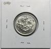2001年(H13年) 桜花 100円白銅貨 特年 美品