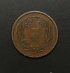 近代貨幣01-47(近47) 明治34年(1901) 稲 1銭青銅貨 流通品〜美品格安