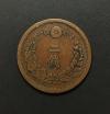近代貨幣01-45(近45) 明治10年(1877) 2銭銅貨 流通美品
