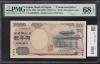 守礼門 2000円紙幣 源氏物語 前期S000025N早番 PMG社68EPQ高得点